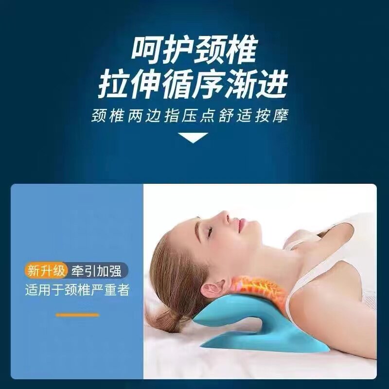 경추 생리학적 곡률 교정 교정 장치로 튀어나온 아치형 목과 앞으로 기울어지는 복기백 특수 베개 견인력 교정