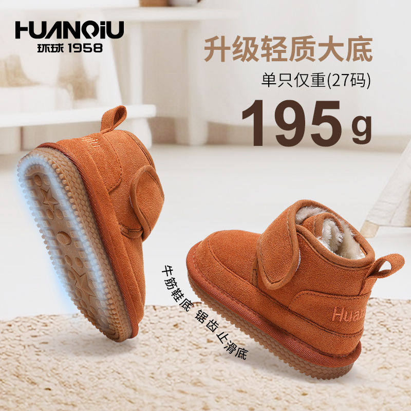 儿童雪地靴男童女童加绒加厚保暖宝宝大棉鞋冬季小孩短靴2025新款,童鞋/婴儿鞋/亲子鞋,雪地靴,淘宝优惠券,粉丝福利购,淘宝优惠卷