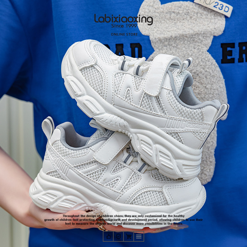 蜡比小星童鞋儿童小白鞋男童女童全白运动鞋春夏款小孩网面跑步鞋
