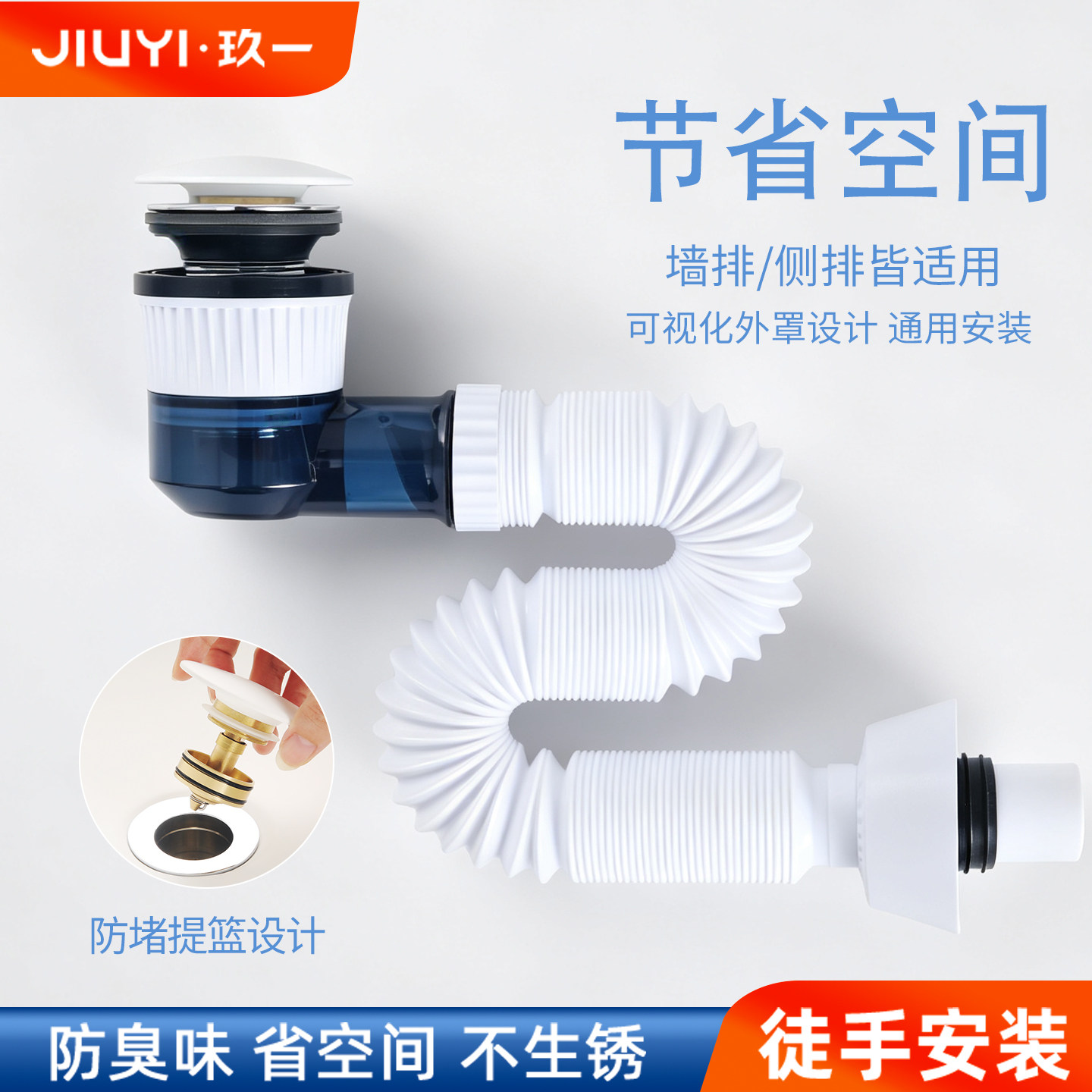 岩板热弯可丽耐陶瓷下水器套装