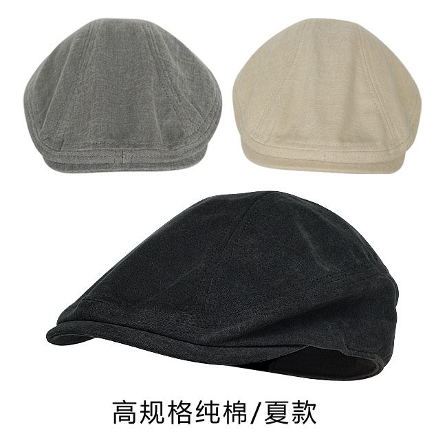 贝雷帽女夏天英伦文艺范前进帽 男 中老年 爸爸帽子复古鸭舌帽