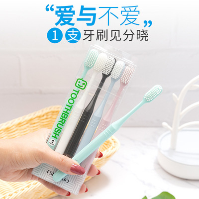 丝蓓绮家庭实惠套装细毛柔软清洁