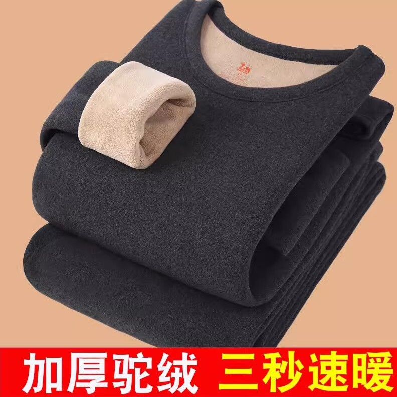 巨厚保暖内衣套装男款女士加绒加厚防寒中老年人驼绒保暖衣秋冬季