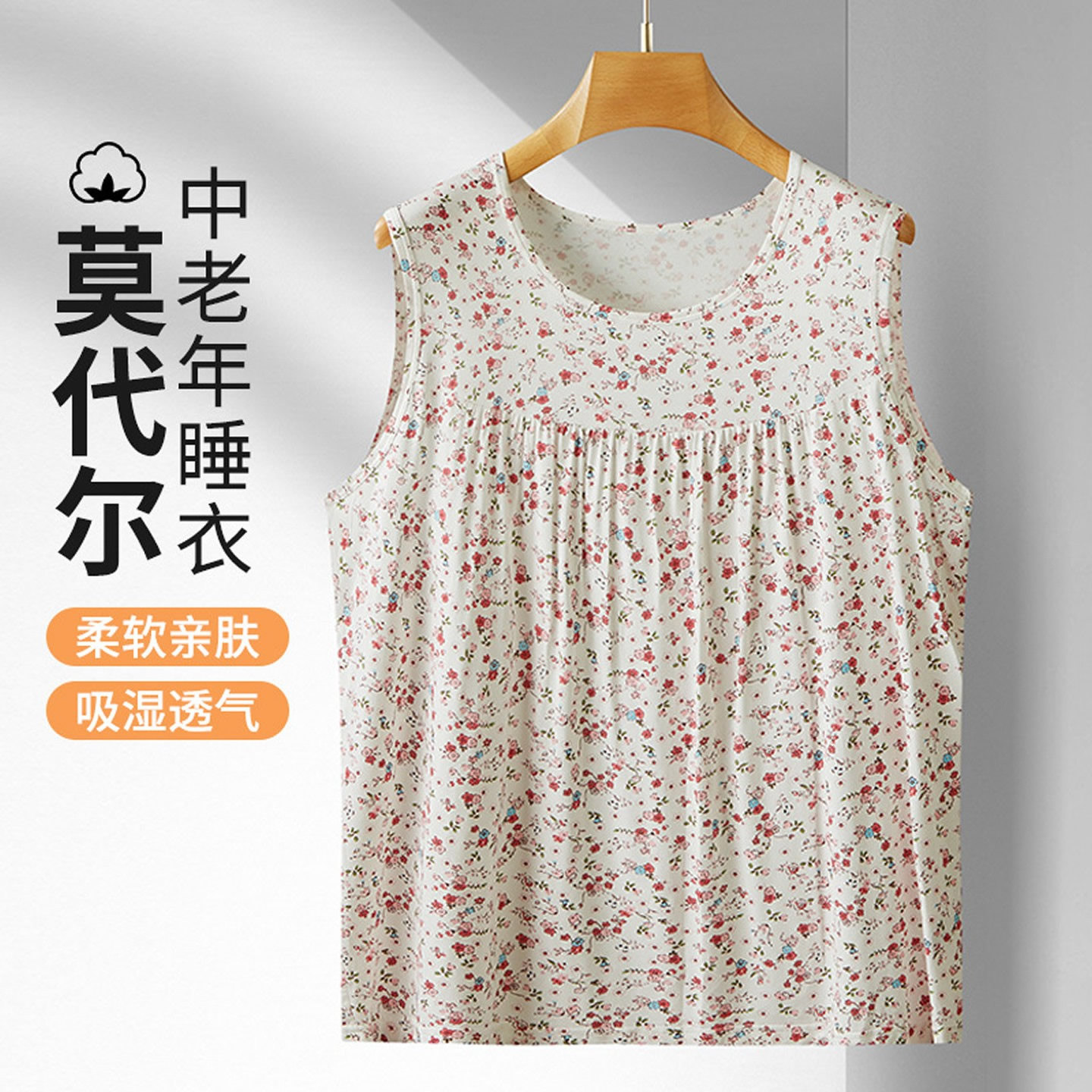 碎花衫中老年妈妈宽松大码上衣
