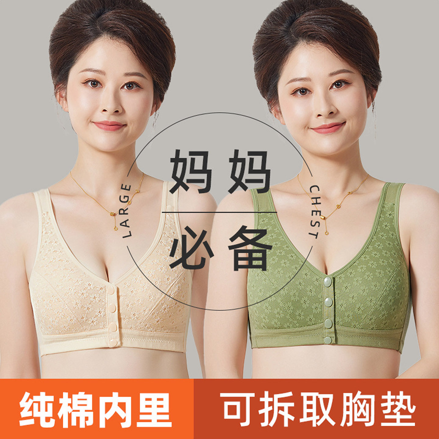 妈妈内衣大码前扣中老年女士印花文胸无钢圈100%纯棉内里老人背心