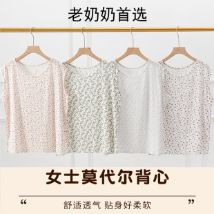 可外穿汗衫 中老年莫代尔宽肩夏季 女超凉快上衣老太太内搭妈妈背心
