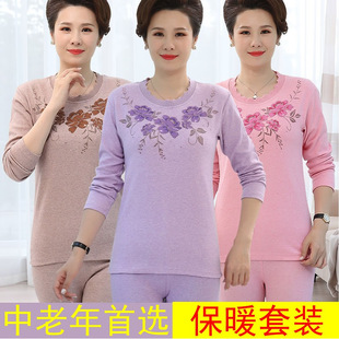 老人棉毛衫 线衣线裤 女士薄款 妈妈款 保暖内衣套装 中老年人秋衣秋裤
