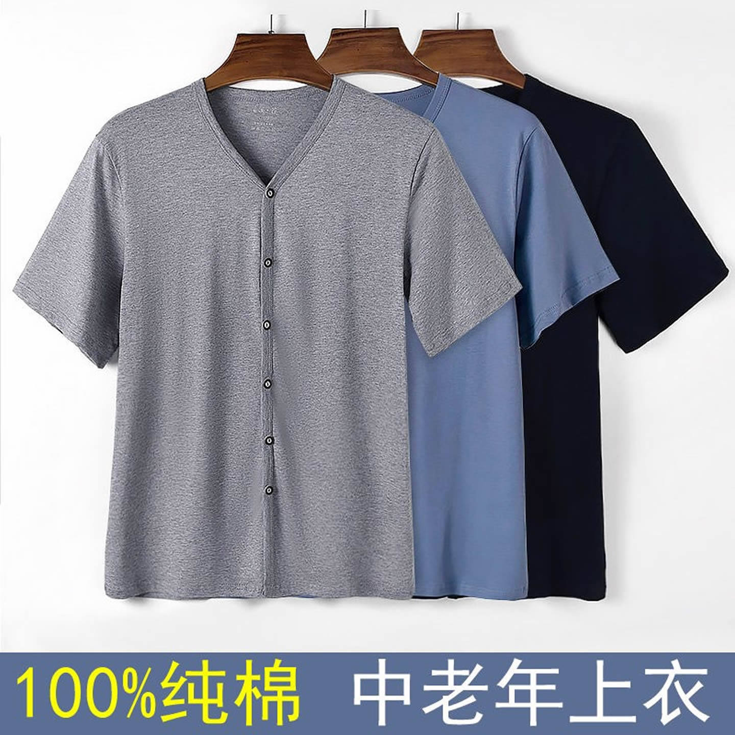 男士100%纯棉大码200斤开衫上衣