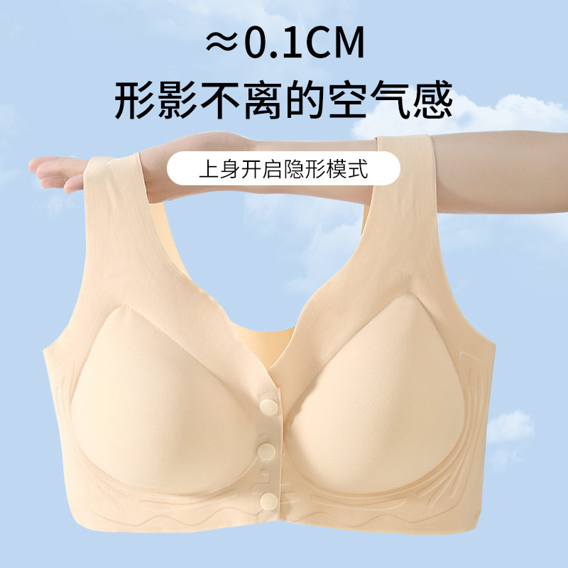 妈妈内衣前扣文胸无痕超薄中老年人背心中年妇女无钢圈背心式胸罩