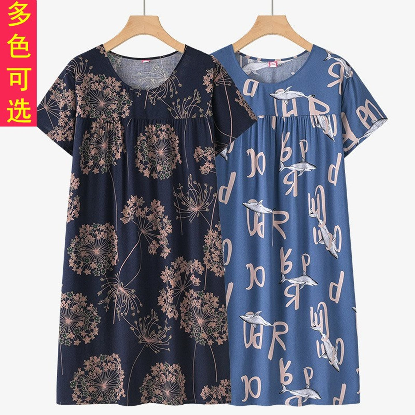 夏季中老年人绵绸睡裙短袖家居服