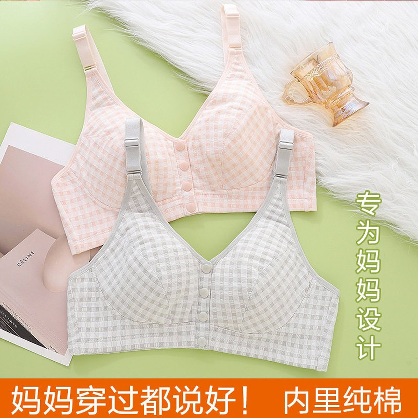 妈妈前扣无钢圈背心式大码文胸罩
