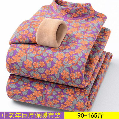 女士半高领保暖内衣妈妈驼绒套装