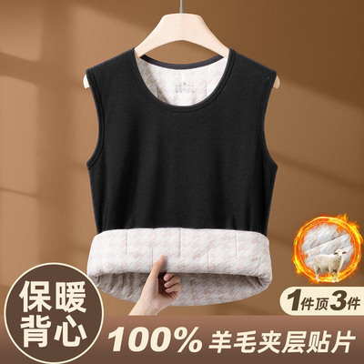 中老年秋冬季德绒保暖背心
