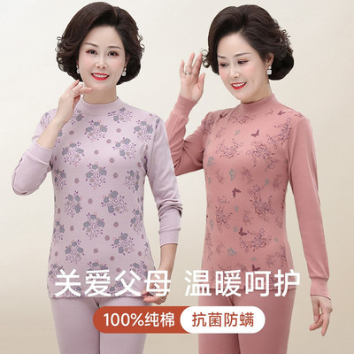 中老年印花秋衣秋裤套装妈妈纯棉