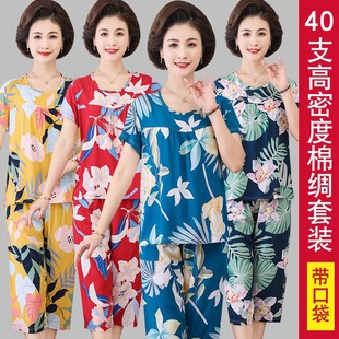 短袖 妈妈绵绸薄款 睡衣女士夏季 短裤 中老年人大码 可外穿家居服套装