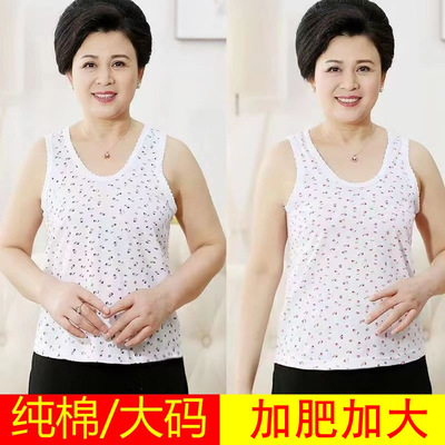 加大码夏季中老年人奶奶宽松背心