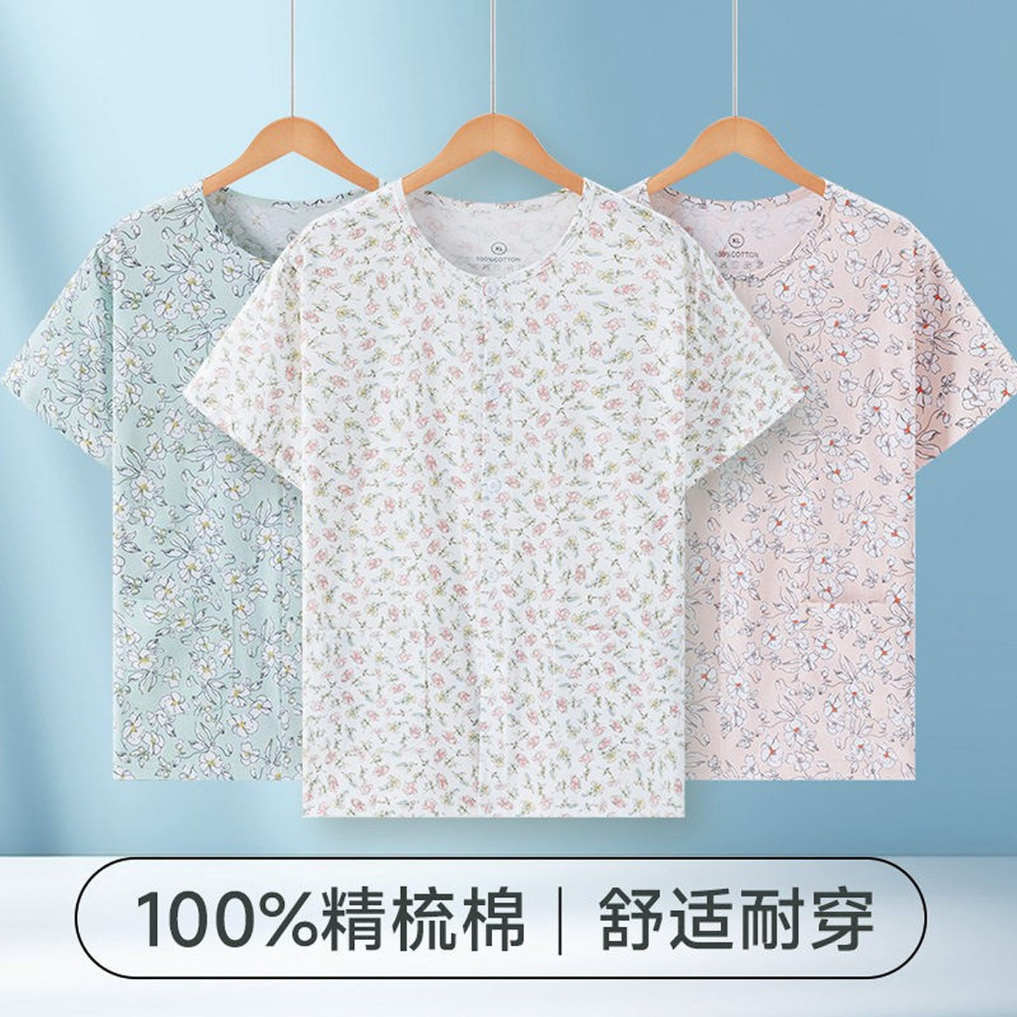 中老年妈妈纯棉短袖带口袋上衣女开衫夏季薄款老人可外穿大码睡裤
