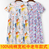 裙子休闲时尚 宽松长款 碎花家居服 夏季 中老年女纯棉连衣睡裙妈妈款