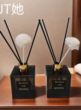 ut她栀子花香薰室内持久家用高级卧室留香酒店香水香氛除异味除臭