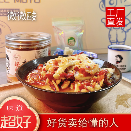 湖北恩施富硒特产来凤仔姜凤头姜下饭菜酱姜绿色健康