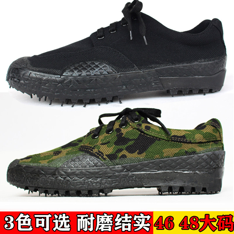 特大码劳保耐磨运动风帆布胶鞋