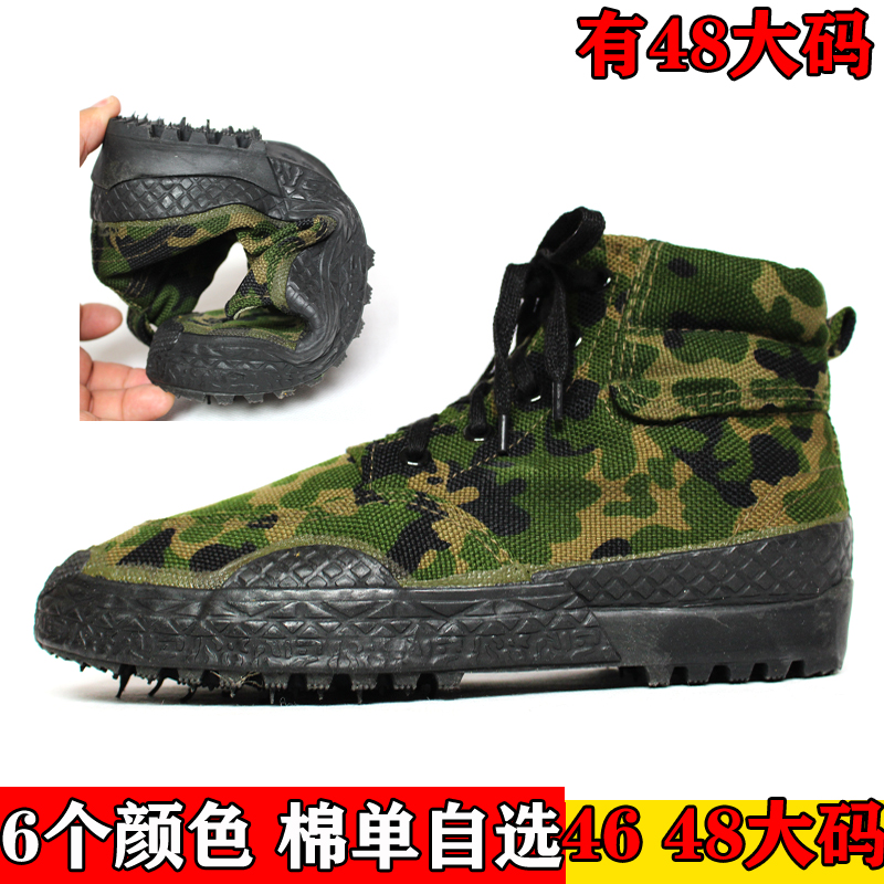 大码工作鞋耐磨运动帆布高帮