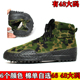大码 黑色高帮劳保运动帆布耐磨防滑保暖棉胶鞋 48民工作鞋 男单鞋