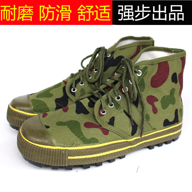 1137强步高帮劳保工地帆布胶鞋