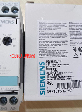 原装 西门子3RP1513-1AP30时间继电器 3RP1513-1AP30 全新现货