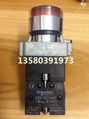 高品质 红色带灯按钮开关XB2-BW34B2C 24V 常闭按钮指示灯