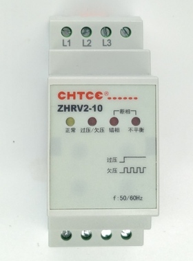 正品CHTCC 继电器 三相电压保护 ZHRV2-10/A380 相序器 接触正鸿