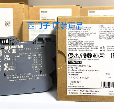 正品 西门子输出耦合器 继电耦合器3RQ3018-1AB00 1AB01 2AB00