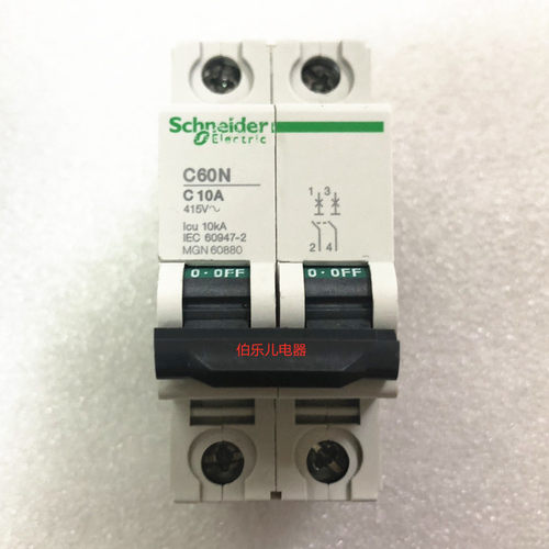 原装正品 施耐德微型断路器MGN60880 C60N-C10A/2P 全新现货