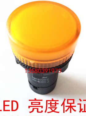 黄色22mm信号灯 XB2-BVM5LC 220V XB2-BVB5LC 24V 指示灯