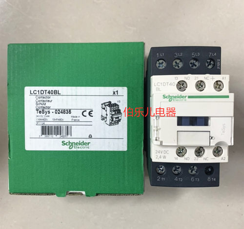 原装正品 LC1DT40BL 施耐德四极接触器DC24V 低功耗 全新进口