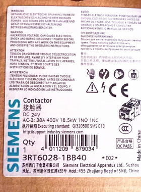 原装正品 西门子 接触器 3RT6028-1BB40 DC24V 38A直流