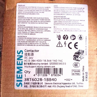 原装正品 西门子 接触器 3RT6028-1BB40 DC24V 38A直流
