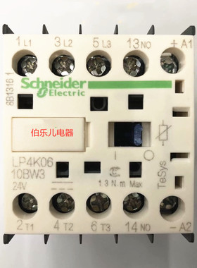 正品 施耐德LP4K0610BW3 0910BW3 1210BW3 DC24V三极接触器 现货