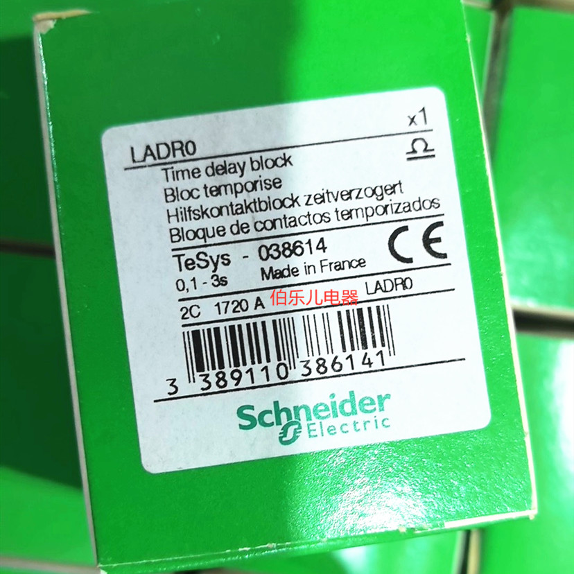 法国原装正品延时器LADR0