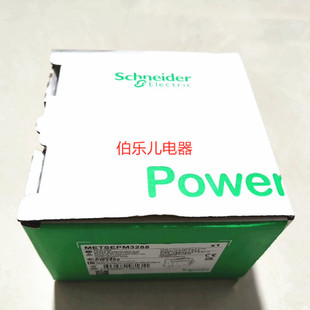 原装现货 施耐德 METSEPM3255 PM3255 电能监测电力参数测量仪表
