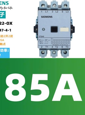 全新原装正品西门子3TS49 交流接触器3TS4922-0XG0 36V