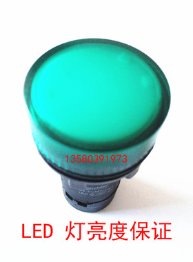 高品质 22MM 信号灯指示灯XB2-BVM3LC AC220V XB2-BVB3LC DC24V