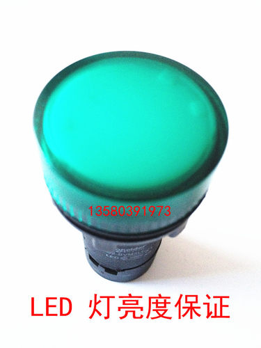 高品质22MM信号灯绿色指示灯XB2-BVM3LC AC220V XB2-BVB3LC DC24V