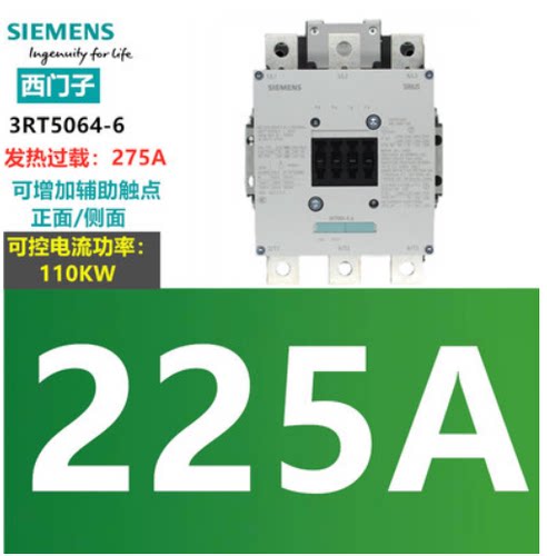 正品西门子接触器3RT5064-6...6 3RT5064-6AV36 380V 275A