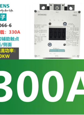 原装正品西门子接触器3RT5066-6...6  3RT5066-6AF36 110V 300A