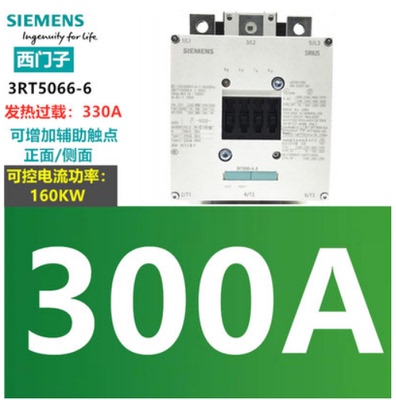 原装正品西门子接触器3RT5066-6...6  3RT5066-6AV36 380V 300A