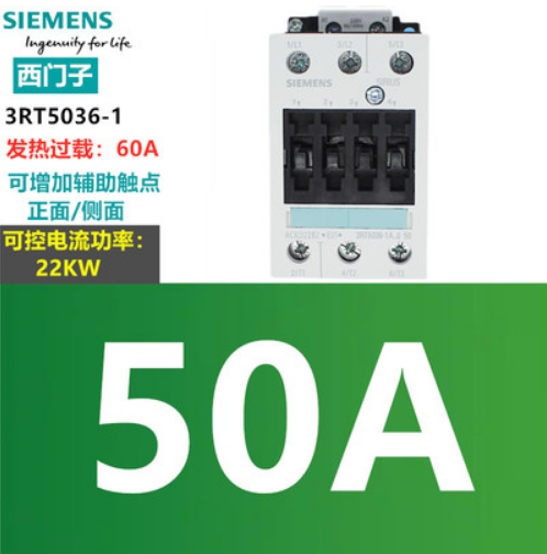 原装正品 西门子 交流接触器 3RT5036-1AG20 110V 1AN20 AC220V