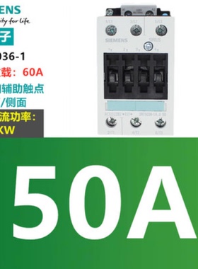 原装正品 西门子 交流接触器 3RT5036-1AG20 110V 1AN20 AC220V