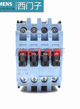 3TS3010-1XB4 西门子接触器 DC24V 直流 9A 3TS30101XB4 全新现货