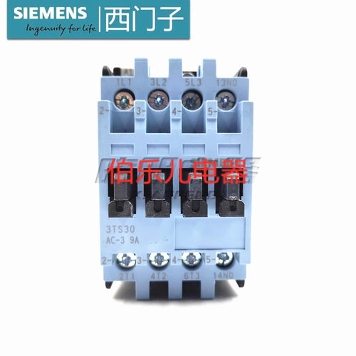 原装正品西门子交流接触器9A 3TS30 10-0X 36V 110V 220V